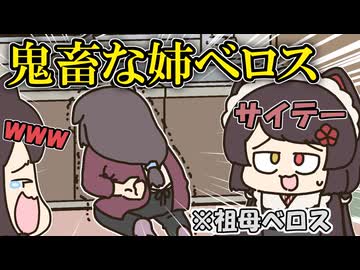 戌亥家のレンコン事件について話す戌亥とこ【手描き】【にじさんじ】【戌亥とこ】