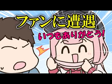 スペイン村で顔と名前が分かるファンに遭遇したンゴちゃんの話【手描き】【にじさんじ】【周央サンゴ】