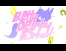 【合作告知】『Pretty Derby Festival』投稿のお知らせ