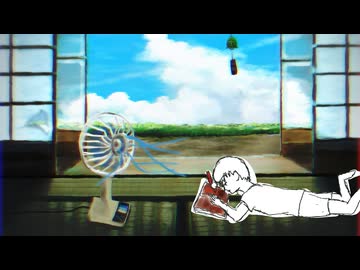 【自主制作アニメ】殺夏事件 / 海霧 feat. 鏡音レン
