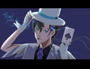 怪盗スパーデ／梵そよぎ
