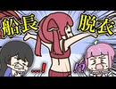 すぐ脱ぐマリン船長に陰キャ呼ばわりされてショックを受ける委員長【手描き】【月ノ美兎】【宝鐘マリン】【湊あくあ】