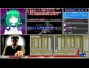 ニンジャウォーリアーズ（AC）初のノーコンティニュークリア
