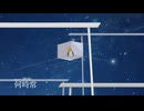 『何時常』/ 逃夜