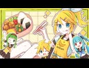 【鏡音リンレン/GUMI/琴葉葵】BENTO【オリジナル曲】