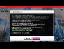 ありがとうDMM版 アイドルマスターシンデレラガールズスターライトステージ