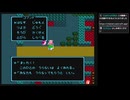 FC版ドラゴンクエストⅣ　#32　【ネタバレ注意】