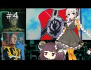 アクシズの脅威Ｖ キシリアに撃たれたい＃４（紲星あかり実況