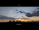 心 feat.初音ミク