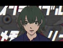 【GUMI／初音ミク】インデリブルメモリー【さくらもちP／yumina】
