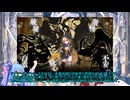 【＃ガークリ 】ざっくり解説　アナザーサイド【＃ガールズクリエイション 】