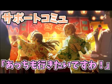 ヴァイス 学マス あっちも行きたいですわ！ 学園アイドルマスター SIR シリアルレア あっちも行きたいですわ