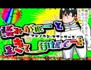 【APヘタリア/LIVE2D】張り裂けてしまいそうな心があるってこと（途中