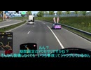 ETS2でゆっくり長距離配送482