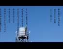 おとなになったら - あたたかい水族館　湯煎白雪 Remix