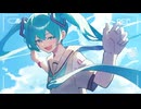 青に向かって / ほゆ feat.初音ミク