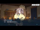 【実況】新学園、ワイルドハントのオカルト研究会に遊びに行こう　part4