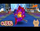 DQ7 第38話 現代の海底神殿へ！グラコス5世との戦い！ ドラクエ7 3DS版 実況プレイ【メイルス】