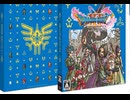 [実況]「ドラゴンクエストXI・S（PS4）」3Dモード実機で第38回 イシの村の人々とグレイグ再会〜デルカダール城（スマホ撮影）