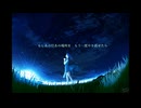 迷い星 feat.初音ミク
