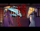 夜道に気をつけな / 初音ミク