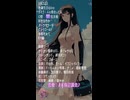 【8月22日】占術的に追い風のある時の主役！ #今日の占い #開運