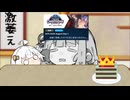 OCS落選鬼萎えふて寝あおたろう
