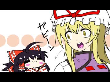 【東方手書き】ブチギレ！！れいむちゃん☆3430