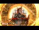 的場さんの帰りを待って幾星霜　【其の３９７】