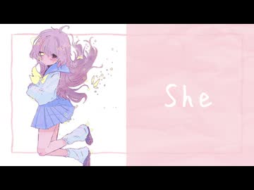 She / 鏡音リン