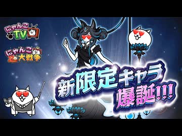 ま〇こAV】極エロ新キャラ！『冥護の天女ルナーシャ』登場にゃ