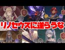 【結論】最強！！ワンターンキルと分割リーサルを使い分けろ【Shadowverse: Worlds Beyond｜シャドバWB】