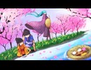 雛流しの唄 / 初音ミク