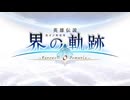 女神の唄 / Synthesizer V2 Ayame カバー
