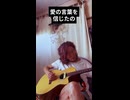 長崎は今日も雨だった、、、、、クール５&英五