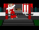 崩壊世界で遊ぼうかい？/初音ミク