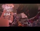 【ユミアのアトリエ】 #34 失った記憶【VRoid実況】