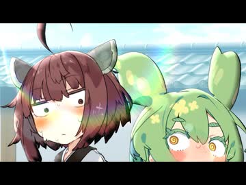 真夏に気まずい雰囲気になっちゃったもんきり【VOICEROID劇場】