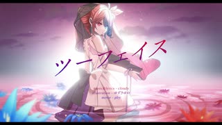 ツーフェイス / 重音テト のサムネイル