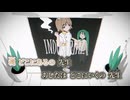 【ニコカラ】アタマモミ／はるまきごはん off vocal