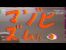足立レイ オリジナル曲PV 「マゾヒズムな女の子」