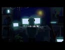 この世に遺す歌　あまや玲feat.初音ミク