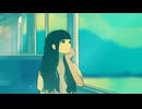 海行き快速特急 feat.可不＆知声/ぜろろく