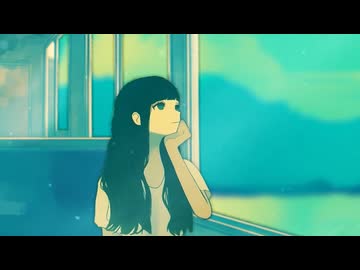 海行き快速特急 feat.可不＆知声/ぜろろく