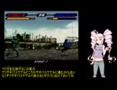 【仮面ライダークウガ】メ・ツイナ・ダのグロンギ語実況・後編【ついなちゃん実況プレイ】