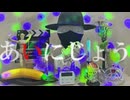 あいにじょう／茘枝しおり feat.鏡音リン