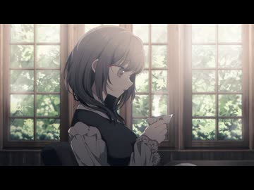 木漏れ日ガラスの紅茶 / feat. 星界