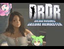 【VOICEROID】 Dead Rising Deluxe Remaster Part42【ずんだもん】