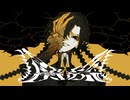 関係ない / 朱魅フージ feat.flower
