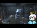 またアンドロイドに油断してぼこぼこにされました〈Alien: Isolation〉part8